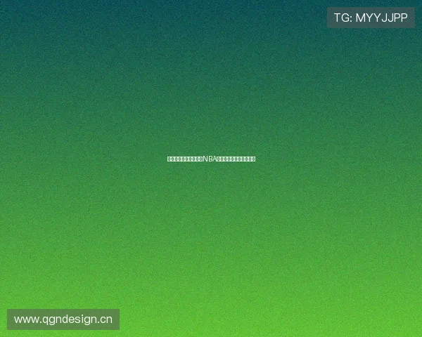 劲爆体育直播平台高清NBA赛事观看无延迟实时更新 劲爆体育直播平台高清NBA赛事观看无延迟实时更新